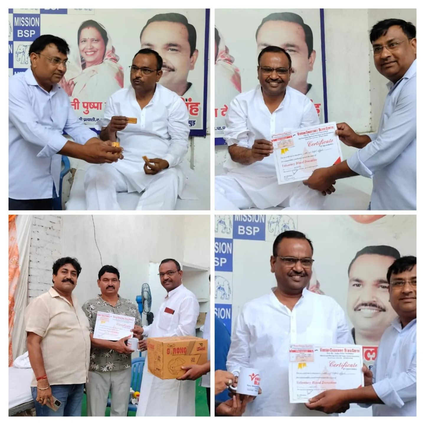 Donor Certificate Distribution